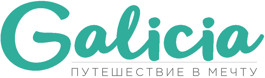 Гид в Галисии Елена Вивас